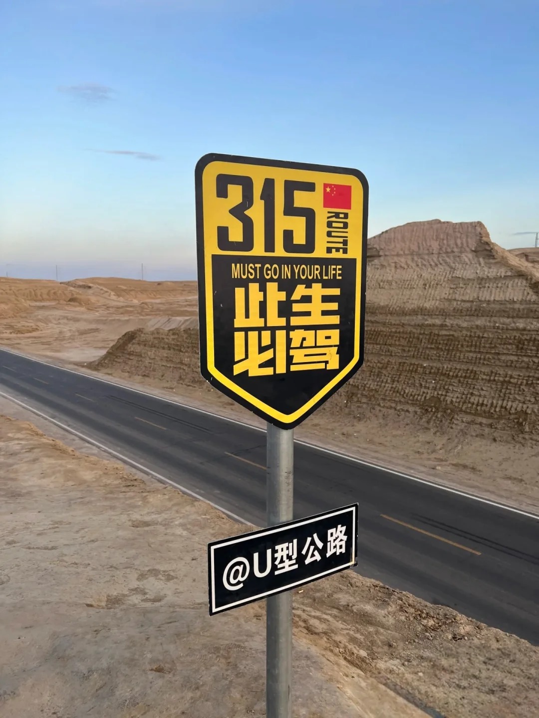 青甘大环线——315U型公路篇_2_西北小可_荒野戈壁-来自52tours 我爱旅游网